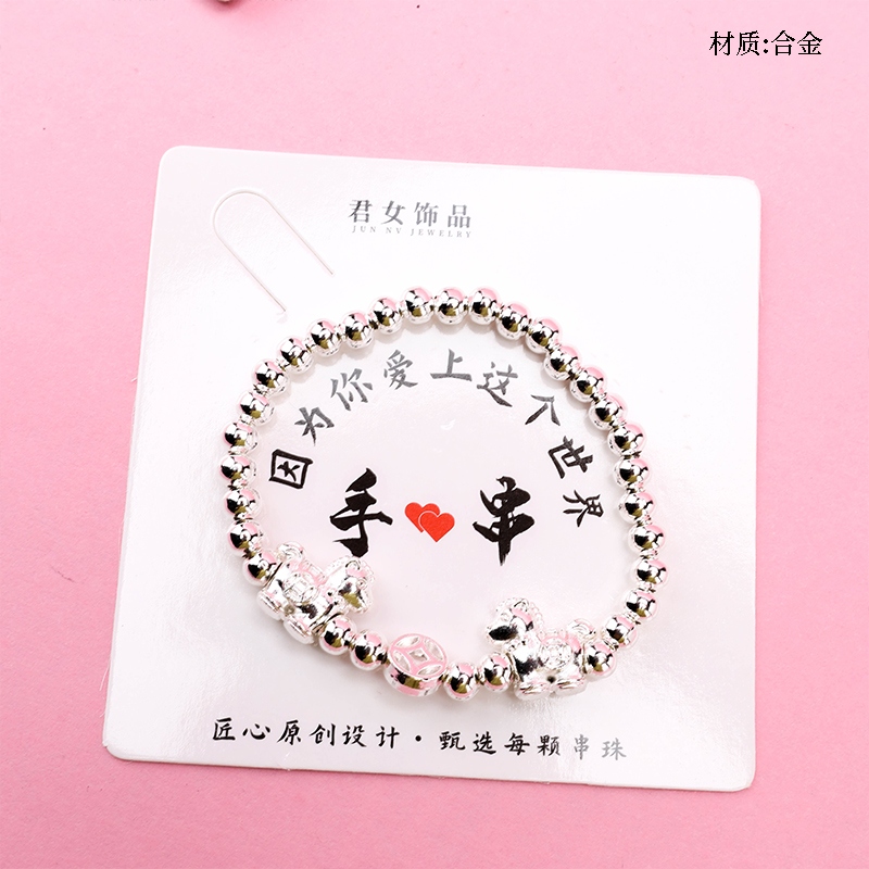 Nuevo Brazalete de Corazón Inmediatamente