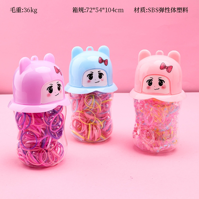 Cartoon Face Changing Girl Pull Constantly (Color) 2