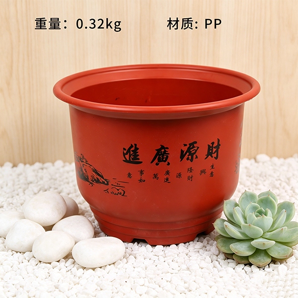 AB530 Flowerpot 2