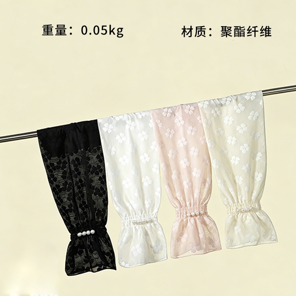 Q-305 Clover Lace Ice Sleeves 2