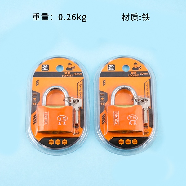 9744-40MM LOCK