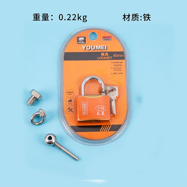 9745-50MM LOCK 2