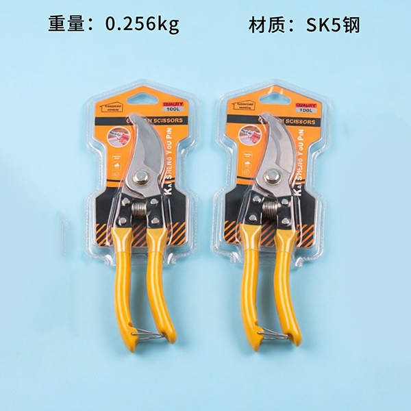 K-51104 Árboles Frutales