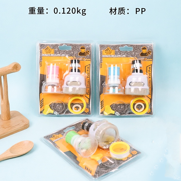 K-130 Splash Filter KIT