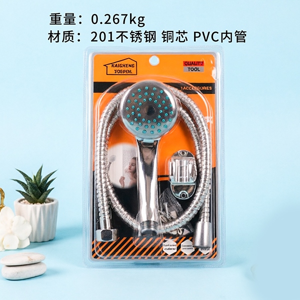 1225 Ducha SET