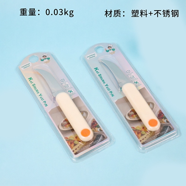 K-51445 Cuchillo Blanco Curvado 2