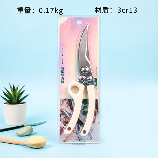 Shear de Cocina K-022 2