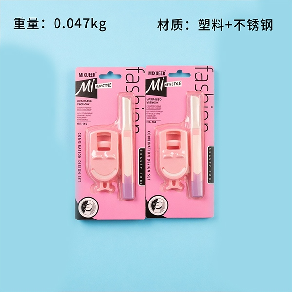 HS-164 Eyelash Clip Eyebrow Knife 2