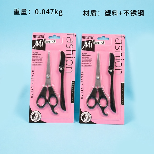 Cuchillo de Cejas HS-100 2