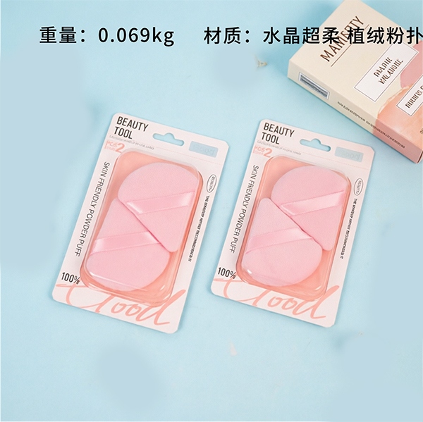 GM -4273900.00g Triángulo Puff 2