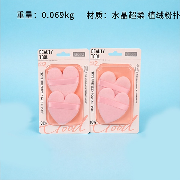GM -4273750.00g Peach Heart Puff