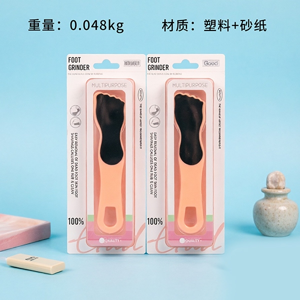 GM-85162 Pies Rub 2
