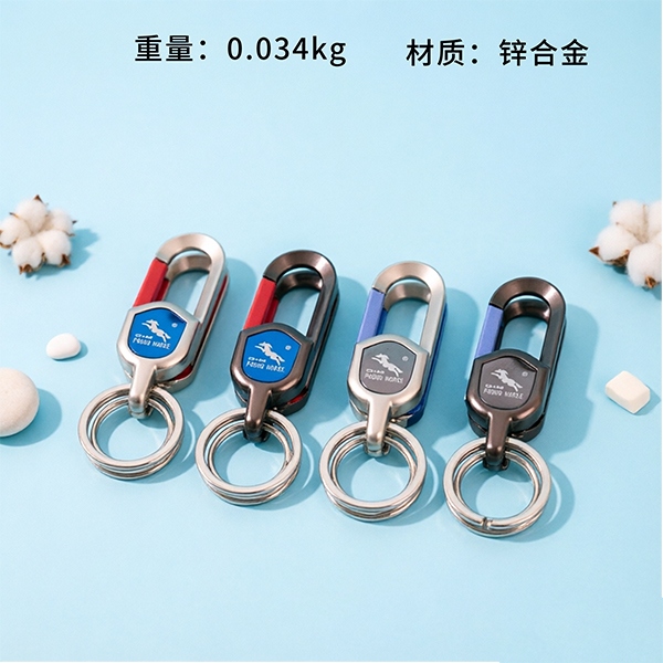 Y6010 Llave Cadena