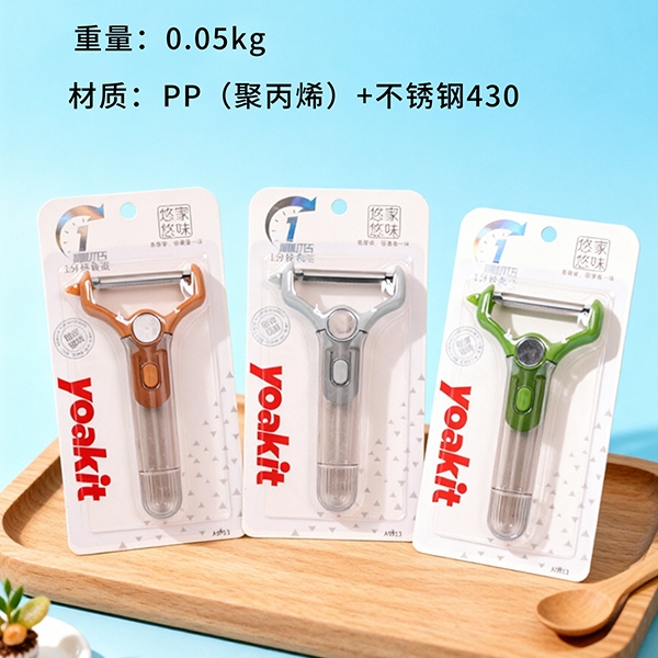 A5913 Peeler 2