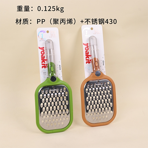 A5914 Grater 2
