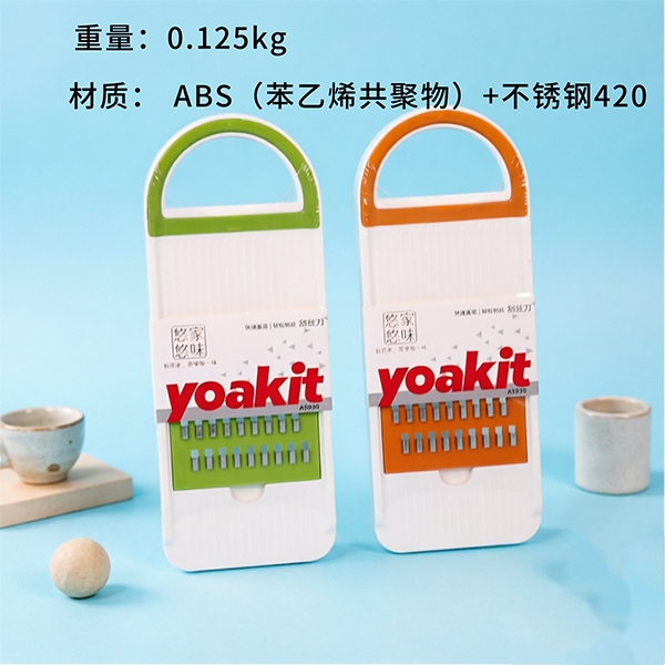 A5930 Grater