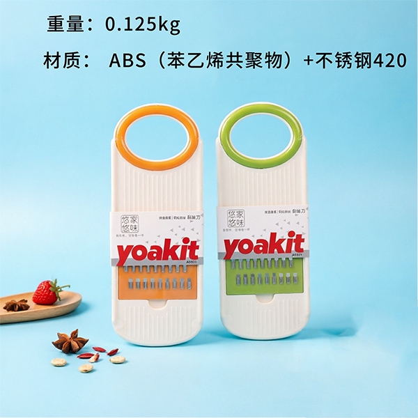 A5931 Grater