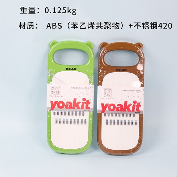 A5936 Grater 2