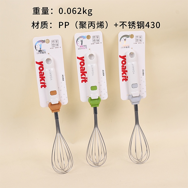 A5904 Egg Beater 2