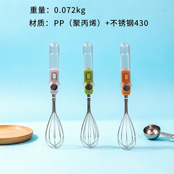 A5916 Egg Beater
