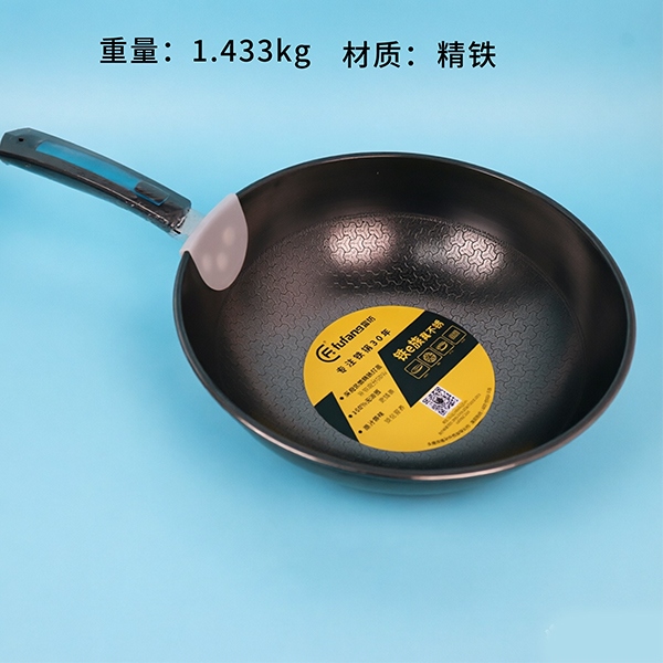 Soltero de Segunda Generación Wok 32CM 2