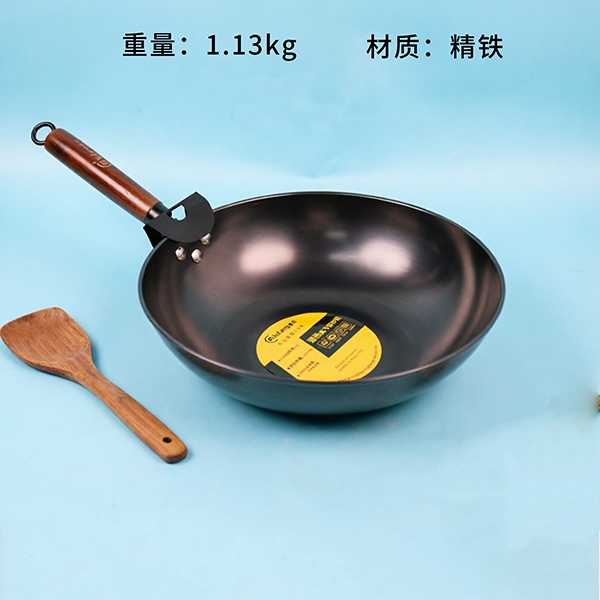 Calor Rápido No. 1 Solo Wok 32CM 2