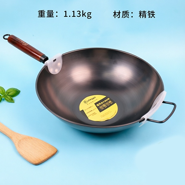 Calor Rápido No. 1 Wok Inferior Plano 34CM