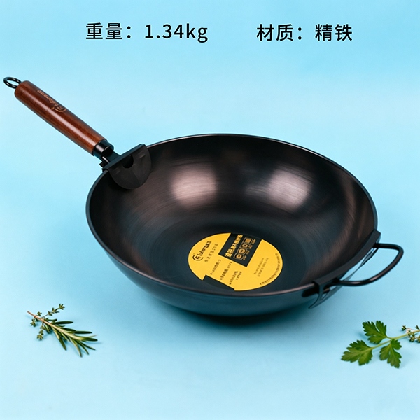 Calor Rápido No. 1 Redondo Inferior Wok 36CM 2