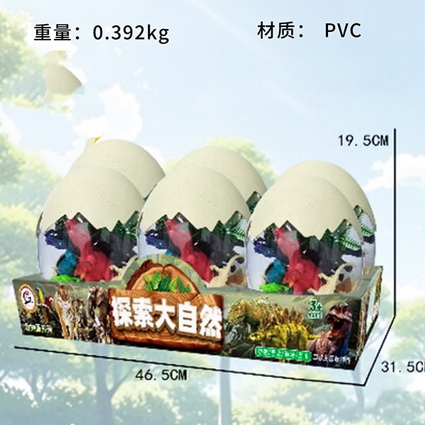 * Conjunto de Botella de Huevo Animal YYF-139 2
