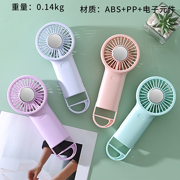 ZB180B Simple Handheld Fan