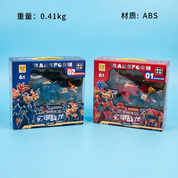 622A Xuanjia Battle Dragon 2