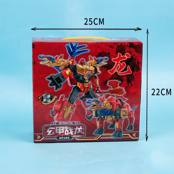 622A Xuanjia Battle Dragon 5