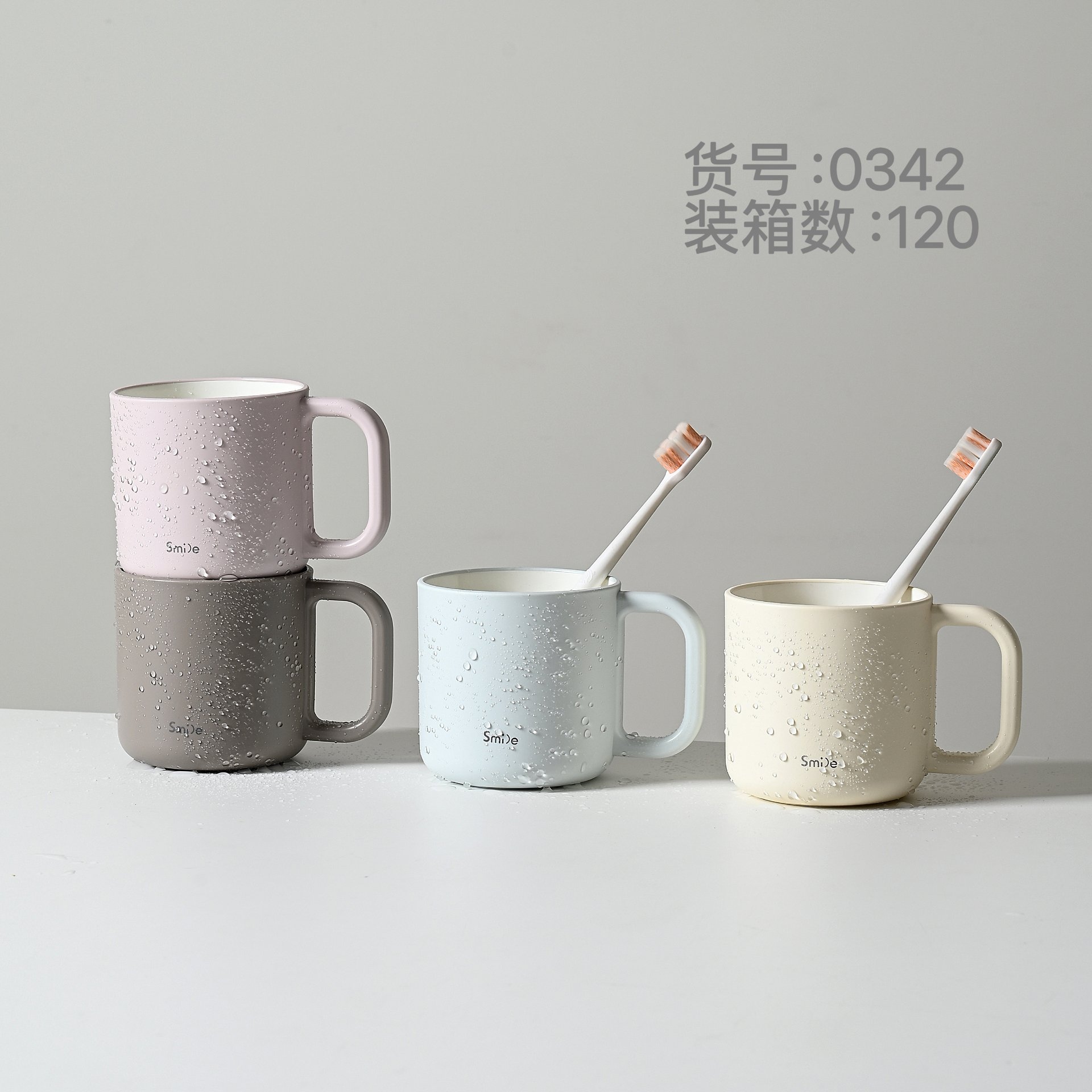 0342 Taza de la Mañana 2