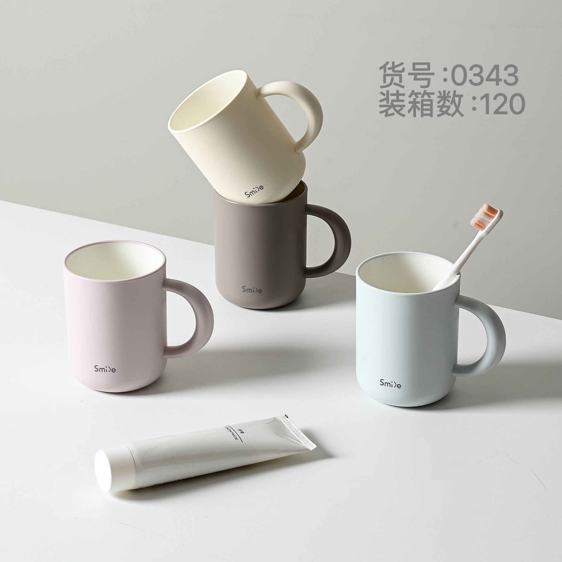 0343 Mug Genial