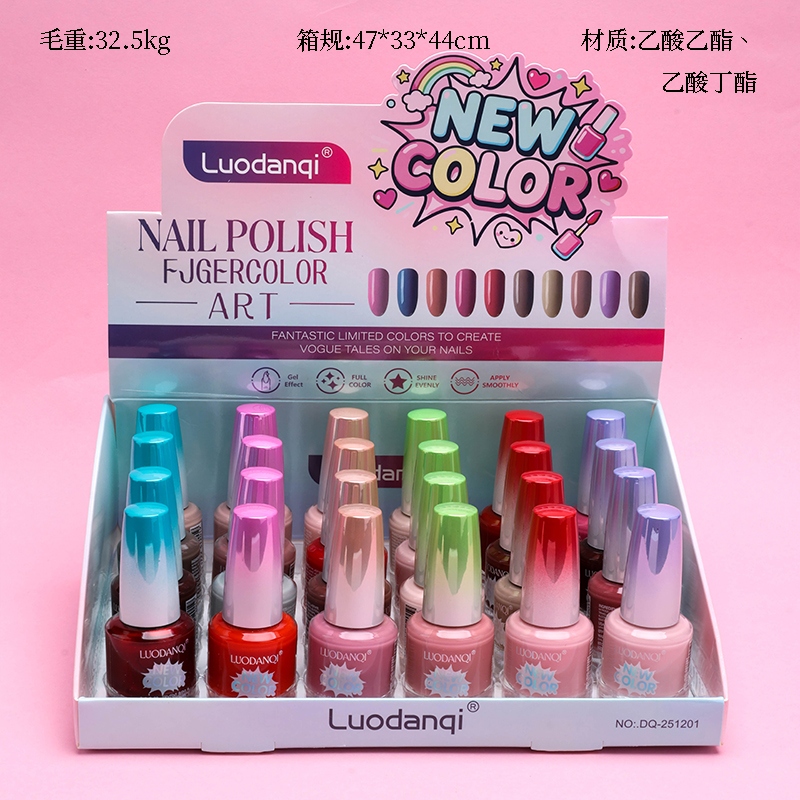 Esmalte de Uñas de Color 251201 2
