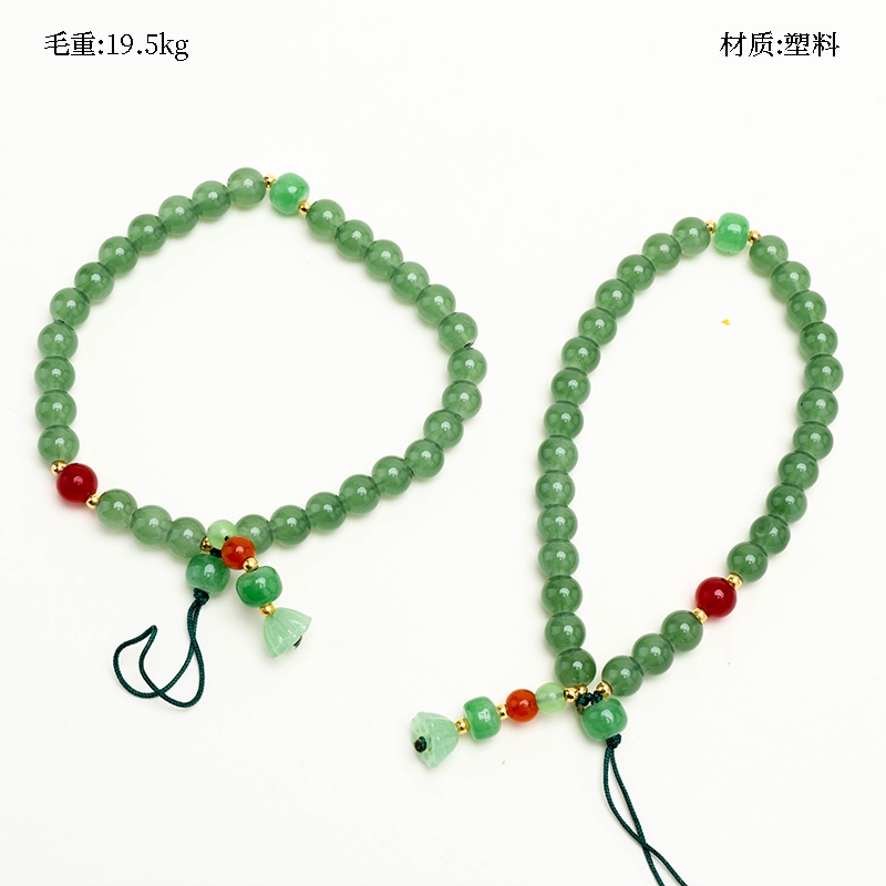 Cadena de Teléfono Móvil de Jade Lotus (Pendiente) 2
