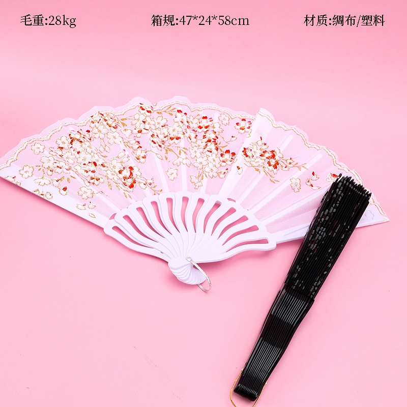 Color Rod Gold Powder Pequeña Flor Folding Fan