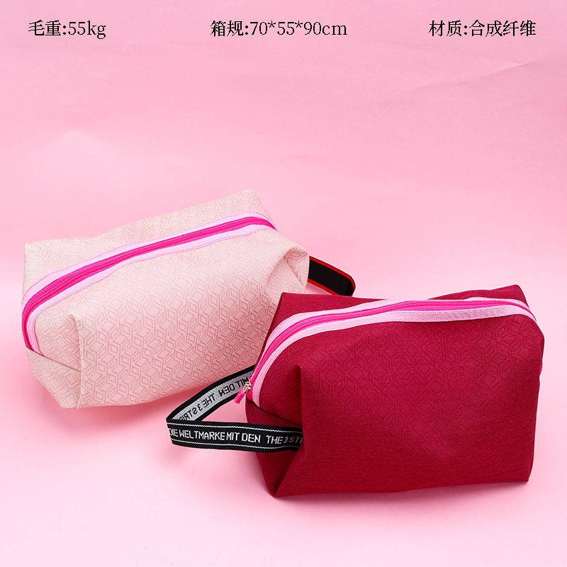 Bolsa Cosmética Portátil de Moda (21*9.5*12) 2