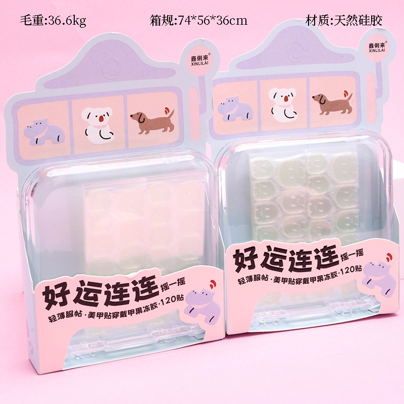 1548 Wear Armor Jelly Gel (120 Paste) 2