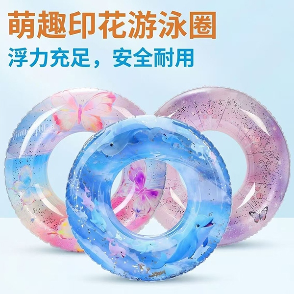 60cm Nuevo Anillo de Natación de Lentejuelas (Mixed Patrón) 3