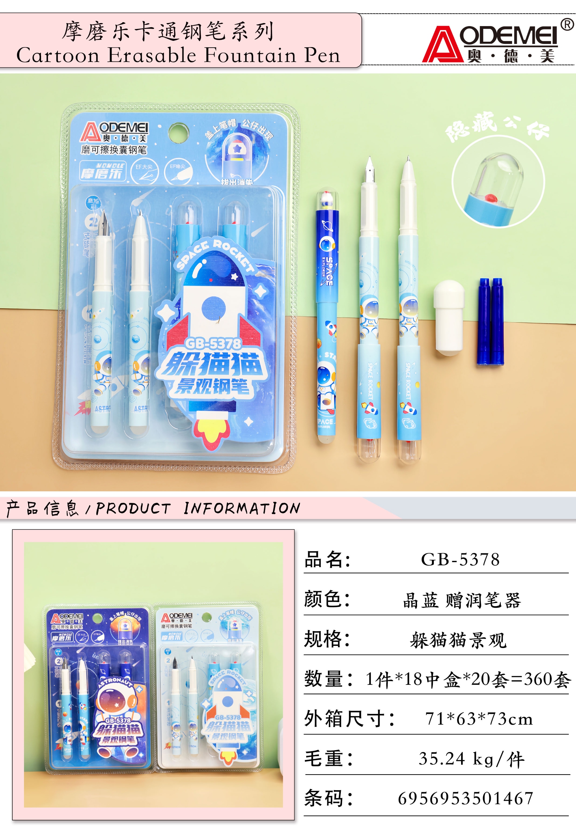 Odamei 5378 Fuente Pluma Gel Juego