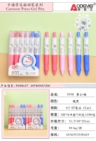Odamei 9598 Pluma de Gel de Prensa Tilmeow 2