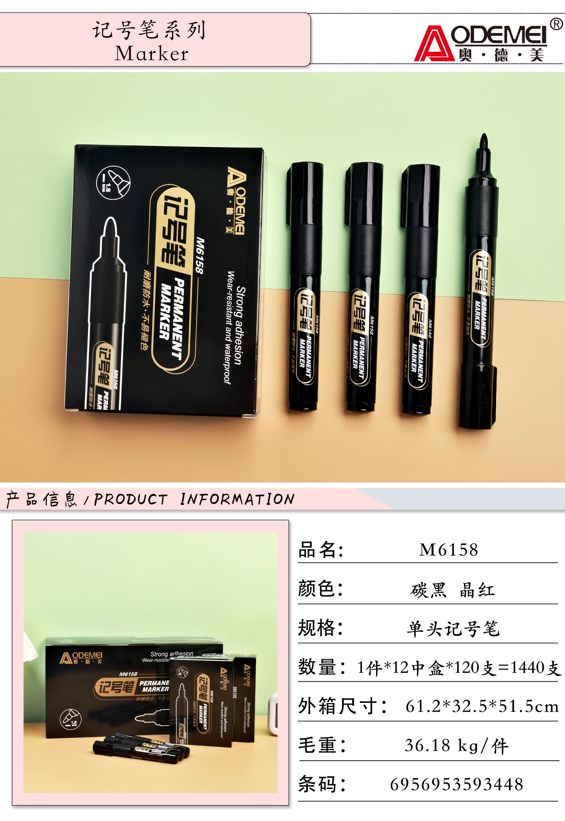 Odamei 6158 Marcador (Negro)