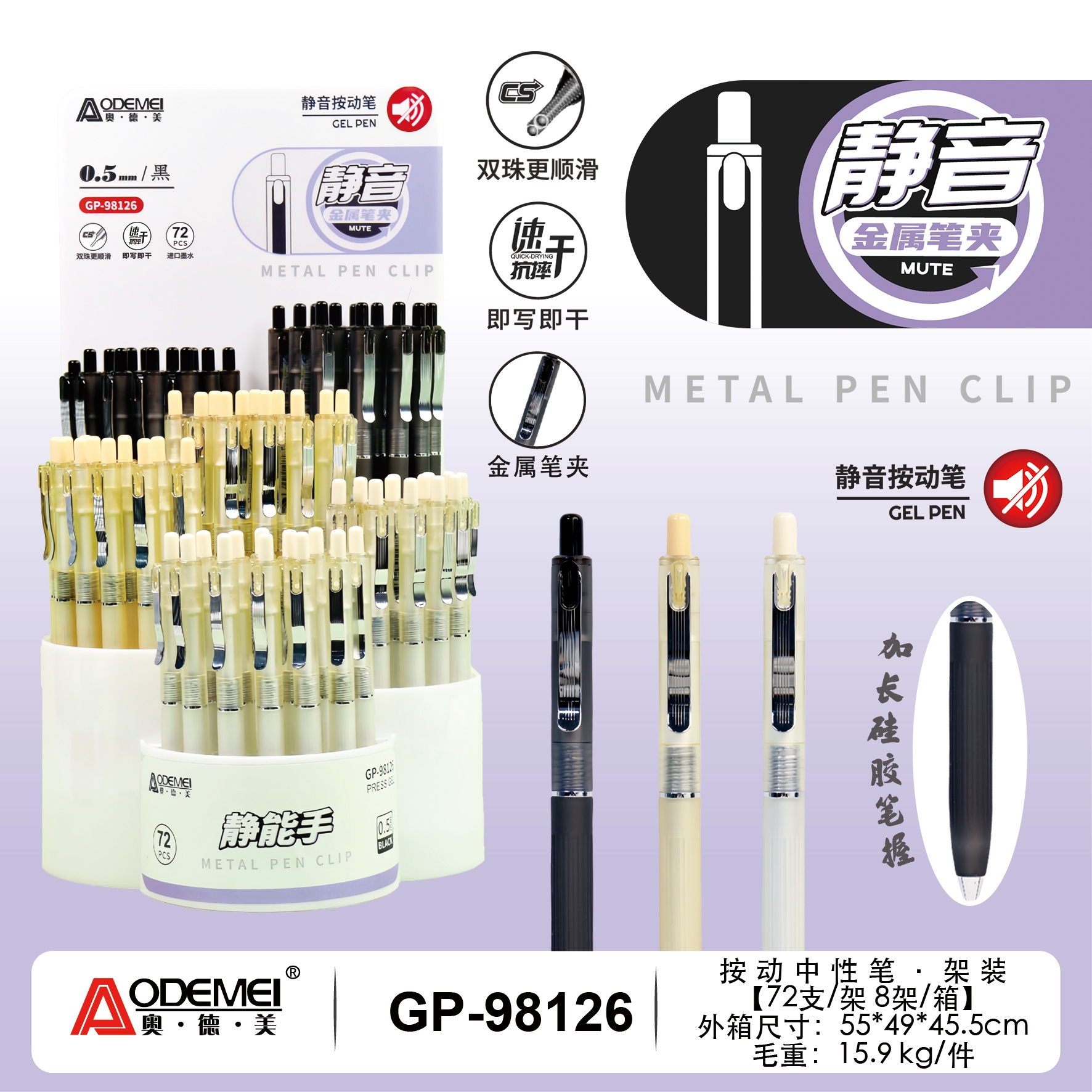 Odamei 98126 Presione Gel Pen-display Rack