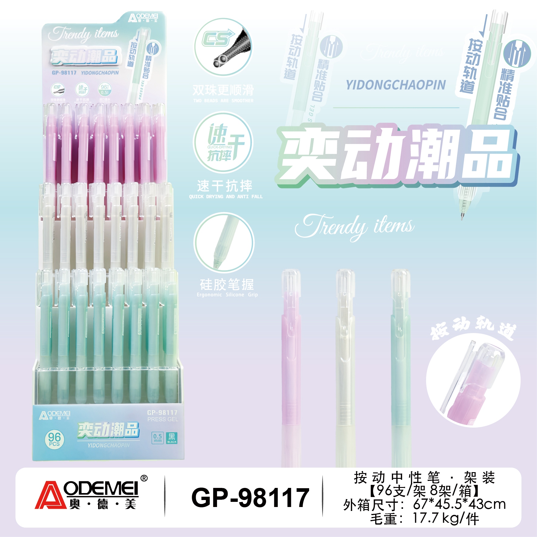 Odamei 98117 Presione Gel Pen-display Rack