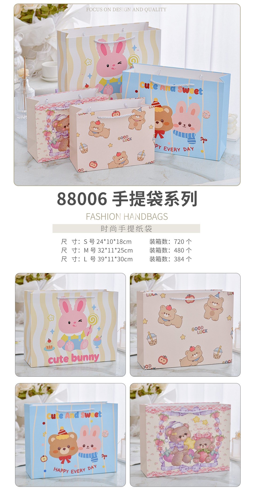88006 Gran Bolsa de Regalo Horizontal (32*11*25)