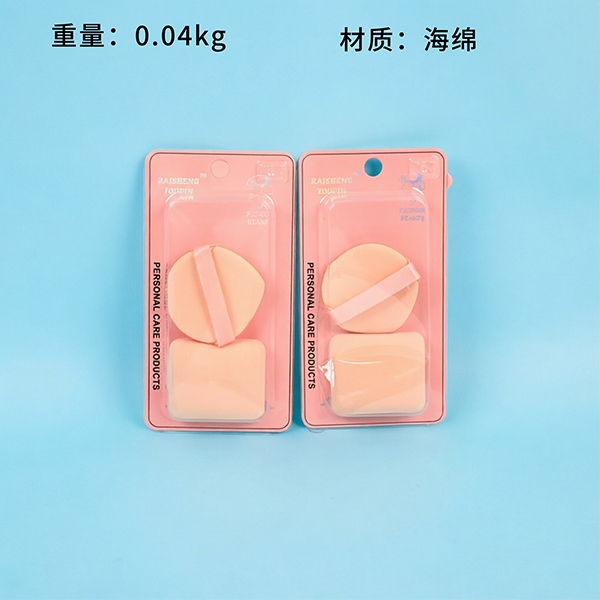 K-51576 Puff 2 Piezas 2