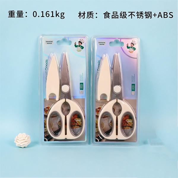 Tijeras F-514 2