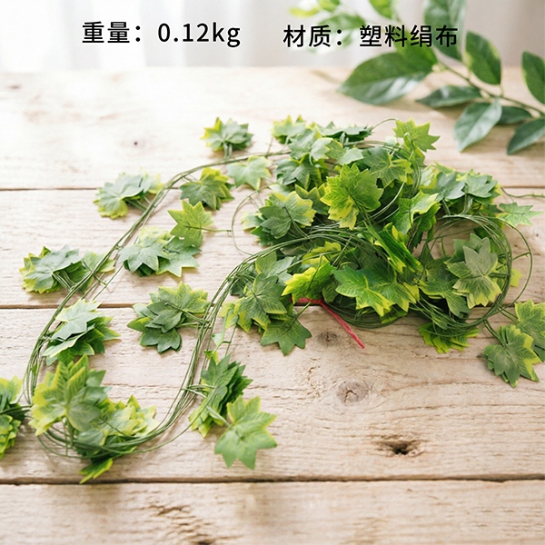 Simulación de Hoja de Arce Verde Rattán