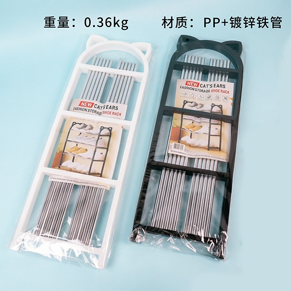WH9107-4 Rack de Zapatos de Oreja de Cuatro Capas